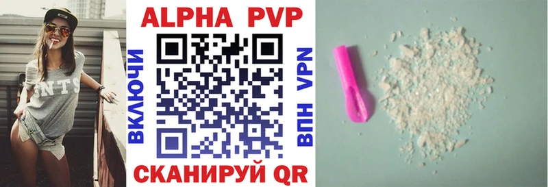 APVP СК  Лысково 
