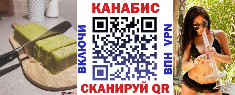 Cannafood конопля  мега рабочий сайт  Лысково 