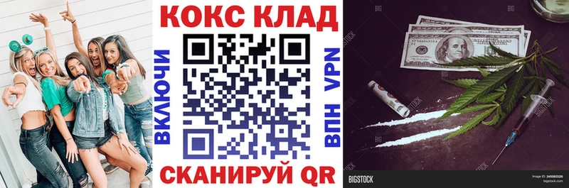 COCAIN Fish Scale Лысково
