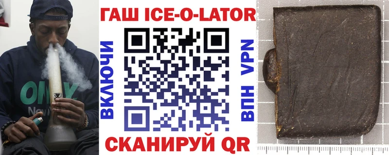ГАШИШ гарик  MEGA   Лысково 