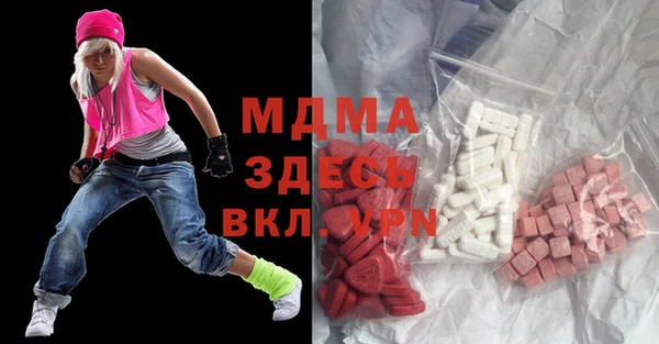 метамфетамин Абаза