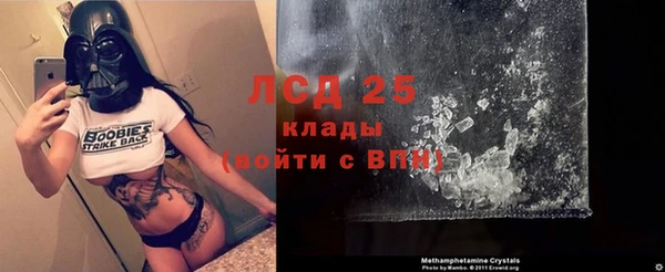 синтетический гашиш Алексеевка