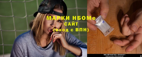 синтетический гашиш Алексеевка