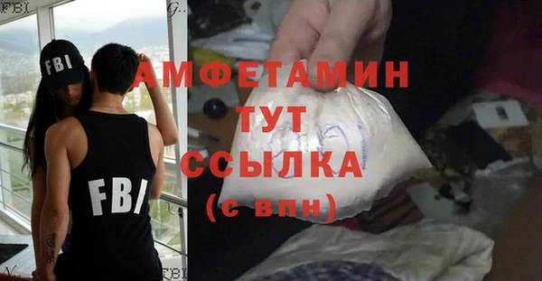 кокаин VHQ Алексин