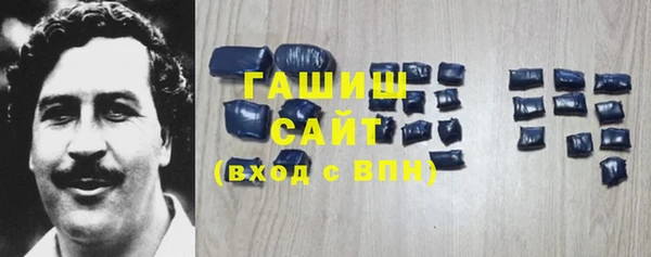 синтетический гашиш Алексеевка
