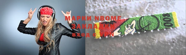 синтетический гашиш Алексеевка