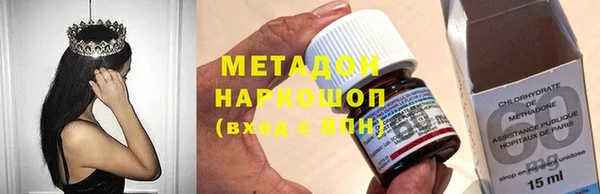 кокаин VHQ Алексин