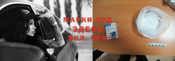 синтетический гашиш Алексеевка