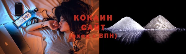 каннабис Новозыбков