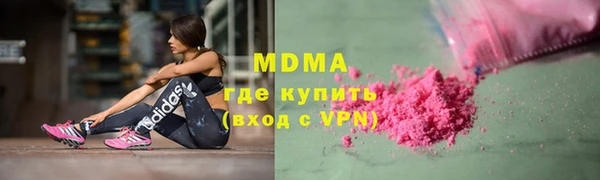 кокаин VHQ Алексин
