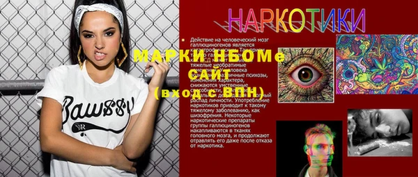 наркотики Алзамай