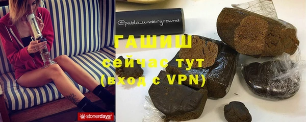 синтетический гашиш Алексеевка