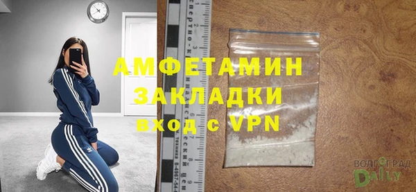 дживик Новокубанск