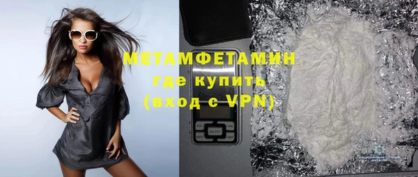 кокаин VHQ Алексин