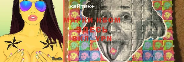 наркотики Алзамай