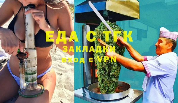 синтетический гашиш Алексеевка