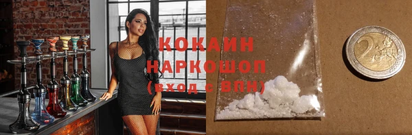 наркотики Алзамай