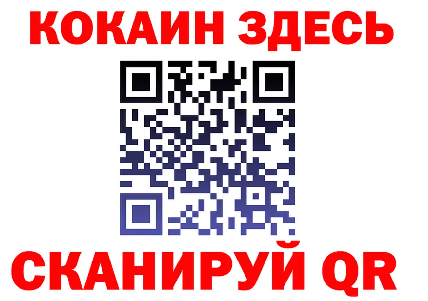 Магазины продажи наркотиков это состав Лысково