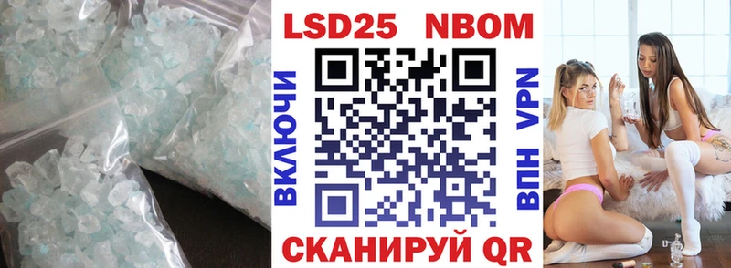 дарнет шоп Лысково LSD-25 экстази ecstasy