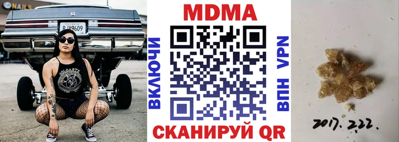 как найти закладки shop Telegram МДМА кристаллы Лысково