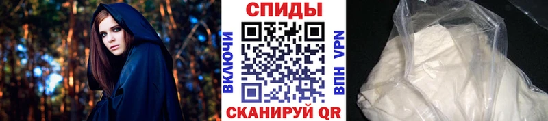 МЕТАМФЕТАМИН кристалл  Лысково 