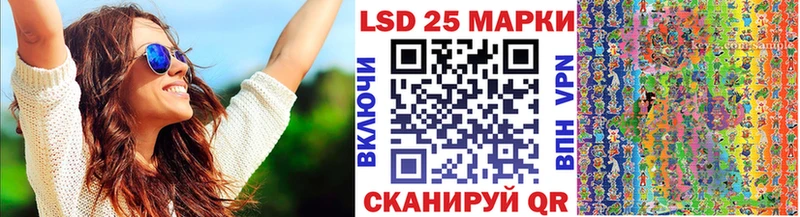 ссылка на мегу зеркало  Лысково  Марки 25I-NBOMe 1500мкг 