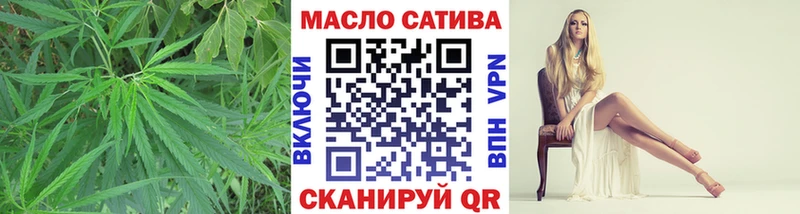 ТГК THC oil  Лысково 