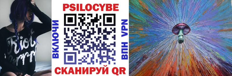 OMG онион  Лысково  Галлюциногенные грибы прущие грибы 