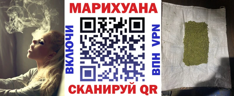 Марихуана THC 21%  Лысково 
